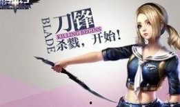 枪神纪爆料最新四月,热血激战，巅峰对决即将开启！